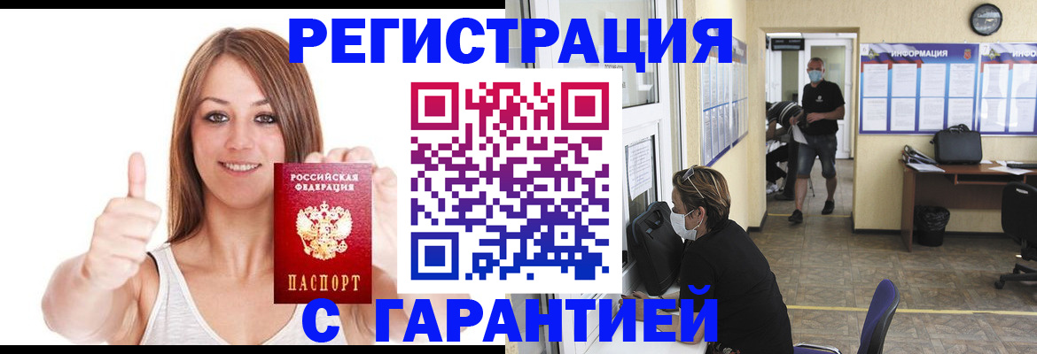 форма 3 в Цимлянске